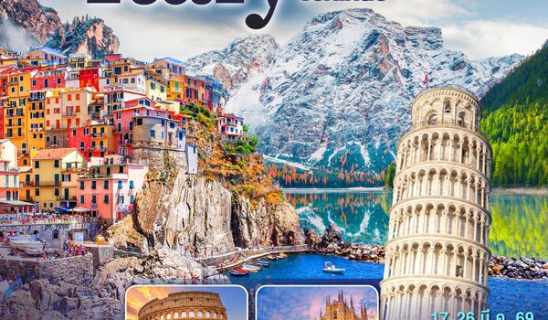 QQGO3FCO-EK015 อิตาลีสุดจึ้ง วิวสุดปัง  อิตาลีใต้จรดเหนือ 10 วัน 7 คืน โดยสายการบิน EMIRATES (EK)