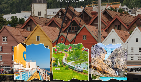 ทัวร์เรือสำราญชมฟยอร์ด Costa Favolosa 13 วัน 10 คืน เยอรมนี นอร์เวย์ เยอรมนี ก.ย. 2569