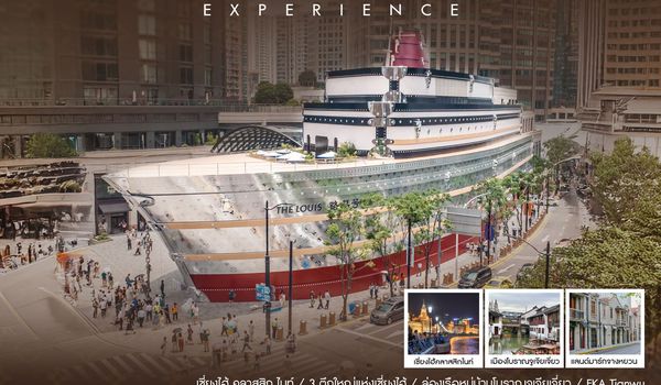 ทัวร์คุณธรรม Shanghai Premium Experience 5 วัน 4 คืน (FM)