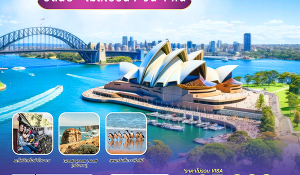 BW Popular Australia