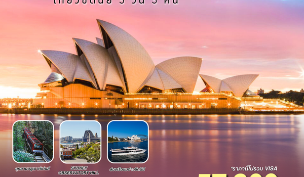 BW..HIGHLIGHT SYDNEY 5D/3N