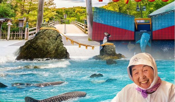 ทัวร์ญี่ปุ่น : ii-Ne...Explore Coolest Mie–Osaka 5D/4N