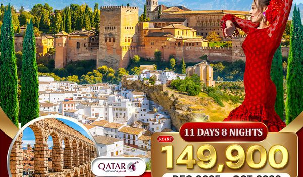 ทัวร์พรีเมี่ยม แกรนด์สเปน 11 วัน 8 คืน ชมเมืองมรดกโลก (QR) APR - OCT 2025