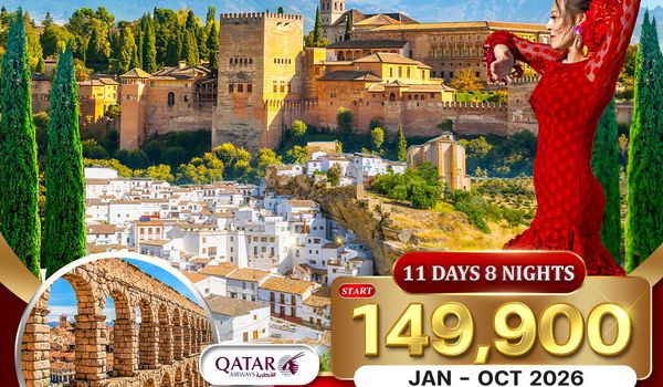 ทัวร์พรีเมี่ยม แกรนด์สเปน 11 วัน 8 คืน ชมเมืองมรดกโลก (QR) APR - OCT 2025