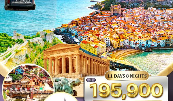 ทัวร์พรีเมี่ยม แกรนด์ซิซิลี - มอลต้า 11 วัน 8 คืน (TK) JAN - OCT 2025