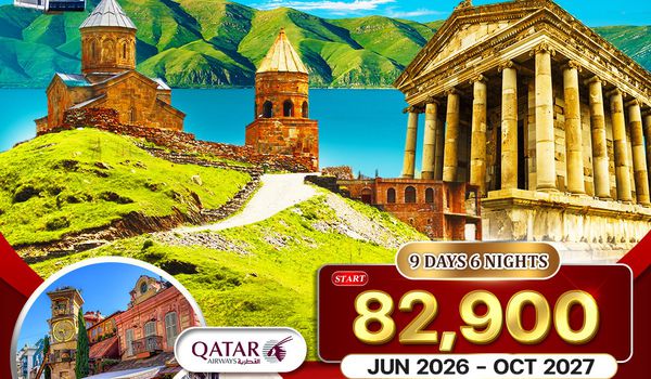 ทัวร์จอร์เจีย - อาร์เมเนีย 9 วัน (QR) APR - OCT 2025