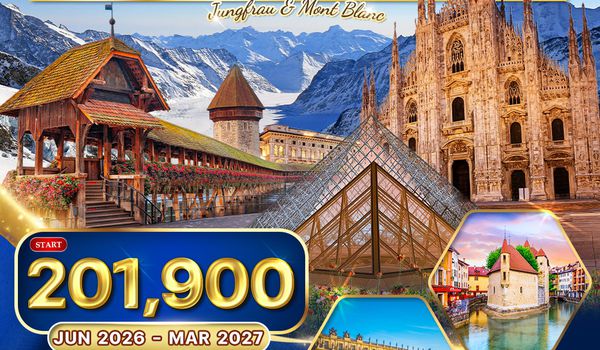 ทัวร์พรีเมี่ยม อิตาลี × สวิตเซอร์แลนด์ × ฝรั่งเศส 11 วัน 8 คืน (TG) OCT 2025 - APR 2026