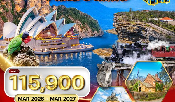 ทัวร์ออสเตรเลีย-ซิดนีย์-เมลเบิร์น 7 วัน 5 คืน (TG) SEP 2025 - APR 2026