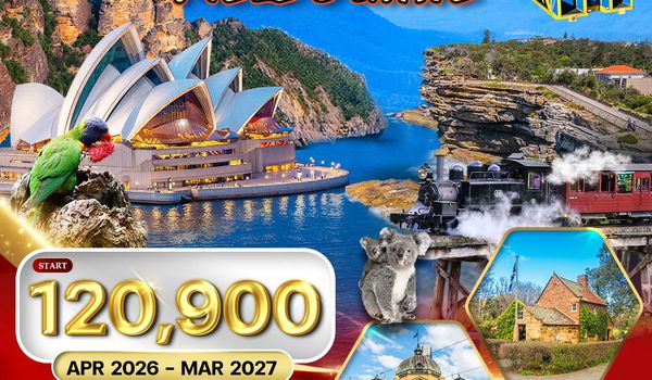 ทัวร์ออสเตรเลีย-ซิดนีย์-เมลเบิร์น 7 วัน 5 คืน (TG) SEP 2025 - APR 2026