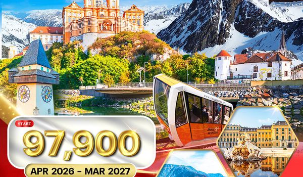 ทัวร์แกรนด์ออสเตรีย 8 วัน QR TOP OF TYROL NOV 2025 - APR 2026