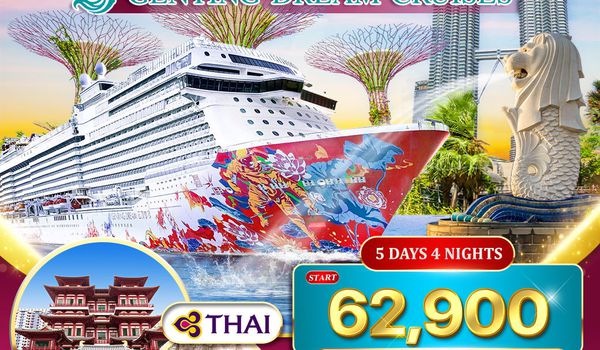 ล่องเรือสำราญ GENTING DREAM 5 วัน สิงคโปร์–ปีนัง–กัวลาลัมเปอร์ 5 วัน (TG) 06-10 APR 2026