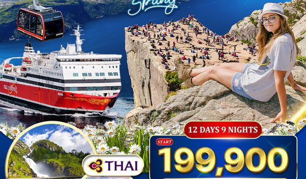 ทัวร์พรีเมี่ยมเดนมาร์ก - นอร์เวย์ใต้ 12 วัน (TG) Spring Mar-Apr26 Stavanger-Pulpit Rock [Spring]