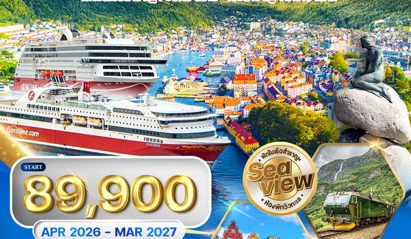 ทัวร์สแกนดิเนเวีย 4 ประเทศ พักวิวทะเล 9 วัน QR APR-JUN 26