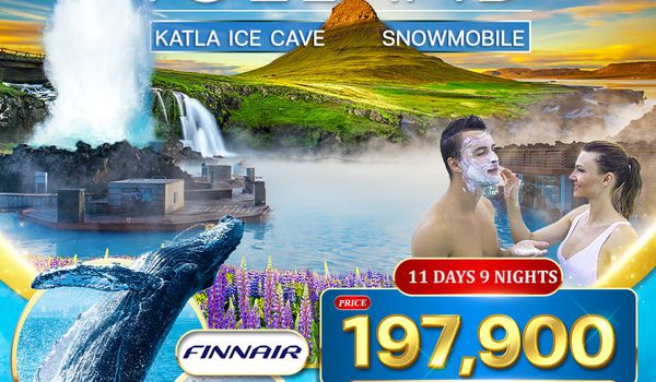  ทัวร์แกรนด์ไอซ์แลนด์ 11 วัน เที่ยวรอบประเทศ ชมแสงเหนือ AY APR 26