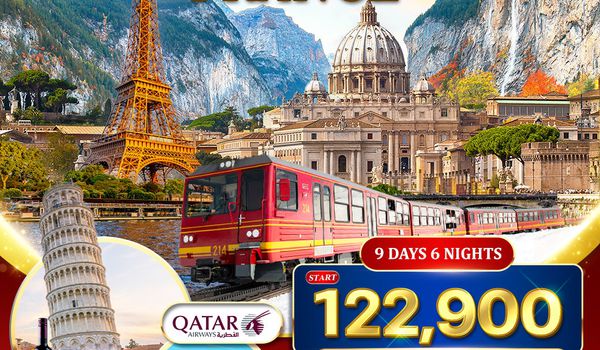 ทัวร์อิตาลี สวิตเซอร์แลนด์ ฝรั่งเศส 9 วัน QR APR - JUL 2026