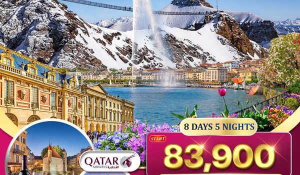 ทัวร์ฝรั่งเศส - สวิตฯ - อิตาลี 8 วัน (QR) NOV 25 - OCT 26