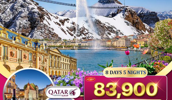 ทัวร์ฝรั่งเศส - สวิตฯ - อิตาลี 8 วัน (QR) NOV 25 - OCT 26