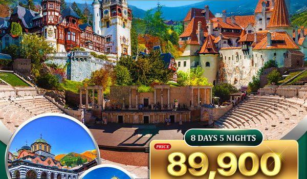 ทัวร์บัลแกเรีย-โรมาเนีย มนต์เสน่ห์ยุโรปตะวันออก 8 วัน (TK) 11 - 18 APR 26