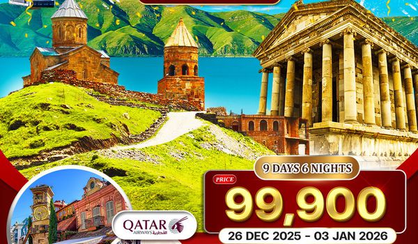 ทัวร์จอร์เจีย - อาร์เมเนีย 9 วัน (QR) 26 Dec 25 - 03 JAN 26