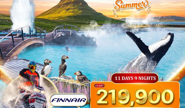 ทัวร์แกรนด์ไอซ์แลนด์ ขับสโนว์โมบิล ล่องเรือธารน้ำแข็ง 11 วัน (AY)  APR - AUG 26