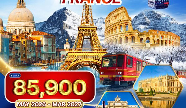 ทัวร์อิตาลี-สวิส(พิชิตยอดเขาจุงเฟรา)-ฝรั่งเศส 8 วัน (TK) MAY-OCT 2026