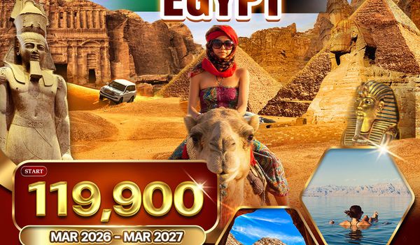 ทัวร์จอร์แดน - อียิปต์ เที่ยว 2 ดินแดนอารยธรรมระดับโลก (RJ) FEB - OCT 2026