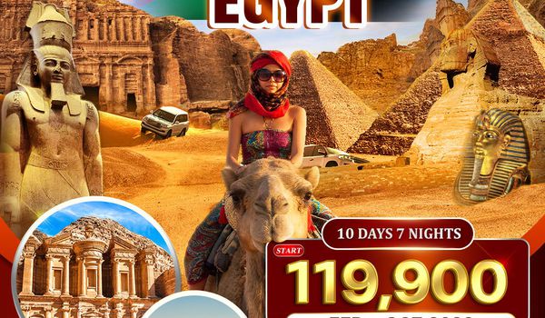 ทัวร์จอร์แดน - อียิปต์ เที่ยว 2 ดินแดนอารยธรรมระดับโลก (RJ) FEB - OCT 2026