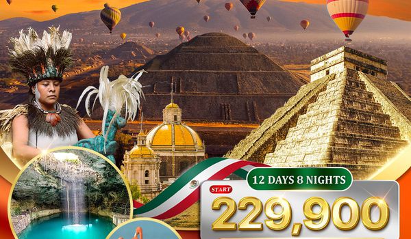 ทัวร์แกรนด์แม็กซิโก สัมผัสสีสันแดนจังโก้ 12 วัน (TK) JAN - OCT 2026