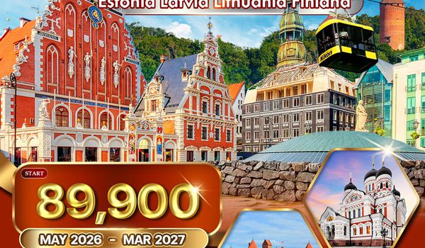 ทัวร์บอลติก - ฟินแลนด์ ชมปราสาททูไรดา และความงามแห่งเฮลซิงกิ 9 วัน (TK) MAY - DEC 2026