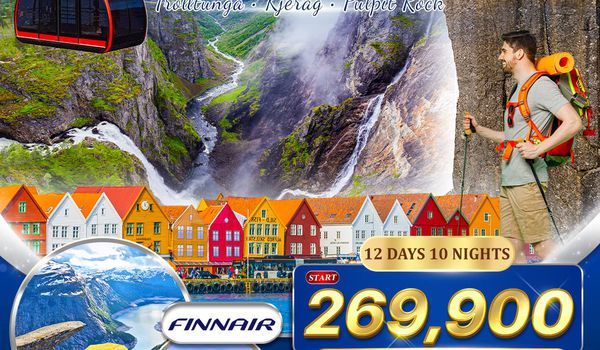 ทัวร์แกรนด์นอร์เวย์ Iconic Hiking Route  สายเดินป่า Hike & Trail 12 วัน (AY) APR - OCT 2026