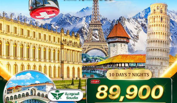 ทัวร์อิตาลี - สวิต(ทิตลิส) - ฝรั่งเศส 10 วัน (SV) 08 - 17 APR 2026 (สงกรานต์)