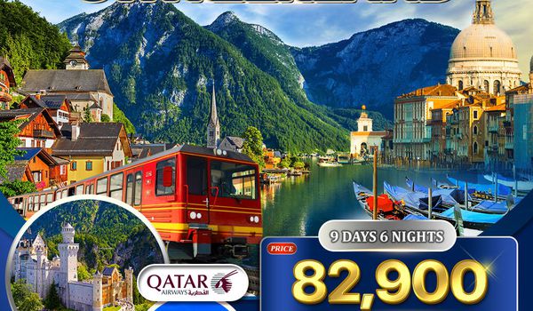 ทัวร์อิตาลี - ออสเตรีย - เยอรมัน - สวิส(จุงเฟรา) 9 วัน (QR) 27 MAR - 04 APR 2026