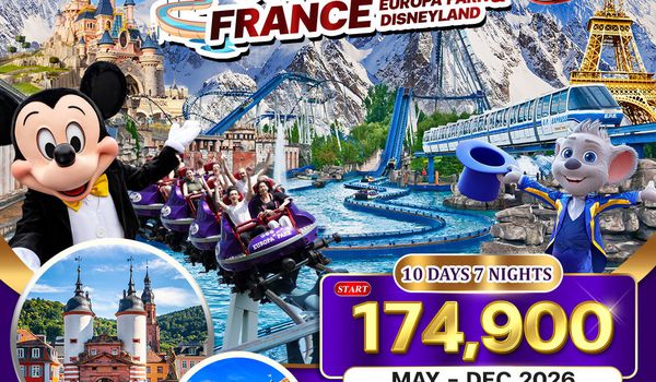 ทัวร์เยอรมัน - สวิต(ทิตลิส) - ฝรั่งเศส สวนสนุก EUROPA PARK & DISNEYLAND 10 วัน (TG) APR - DEC 26