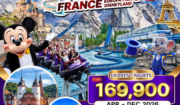 ทัวร์เยอรมัน - สวิต(ทิตลิส) - ฝรั่งเศส สวนสนุก EUROPA PARK & DISNEYLAND 10 วัน (TG) APR - DEC 26