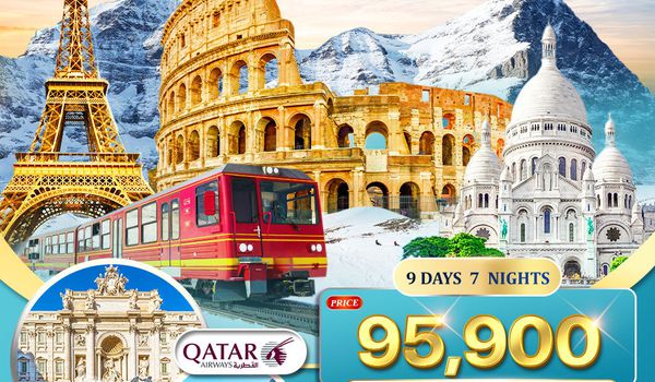 ทัวร์อิตาลี - สวิตเซอร์แลนด์(จุงเฟรา) - ฝรั่งเศส 9 วัน (QR) 1 - 9 MAY 2026