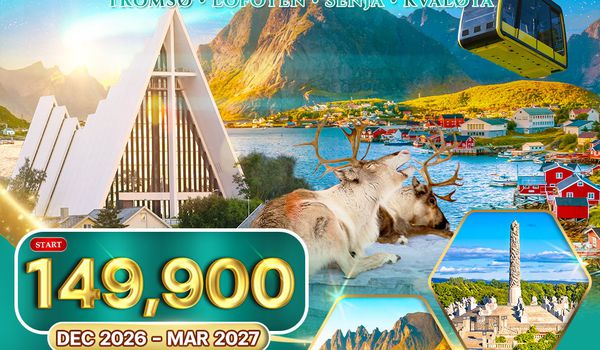 ทัวร์นอร์เวย์ ล่าแสงเหนือ - ทรอมโซ - โลโฟเทน 9 วัน (A1) Dec 26 - Mar 27