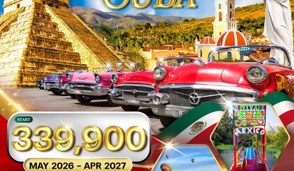 ทัวร์เม็กซิโก - คิวบา มหาพีระมิดแห่งพระอาทิตย์ - พระจันทร์ 18 วัน (EK) MAY 26 - APR 27