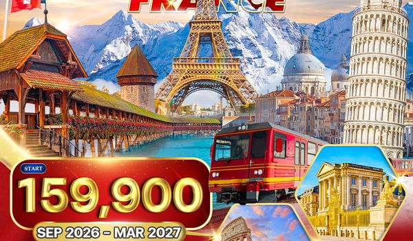 ทัวร์อิตาลี - สวิตเซอร์แลนด์(จุงเฟรา) - ฝรั่งเศส 11 วัน (AZ) SEP - DEC 2026