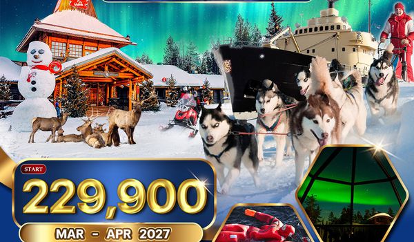 ทัวร์ฟินแลนด์ - สโนว์โมบิล - พัก Glass Igloo 9 วัน (AY) DEC 26 - MAR 27