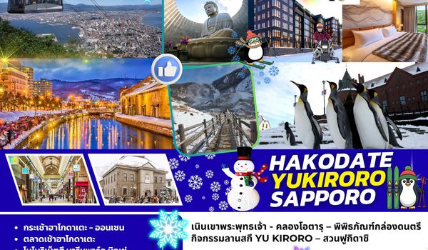 TOPYUKIRORO001 : SAPPORO YU KIRORO 6D4N BY TG