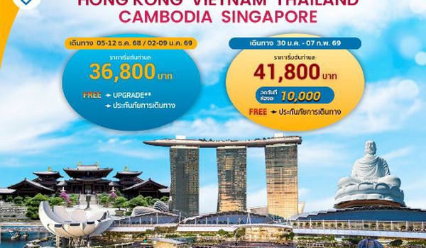 COSE_HKG-SIN_NOV25 - FEB26