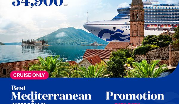 2026 7Day Mediterranean with Greece&Italy