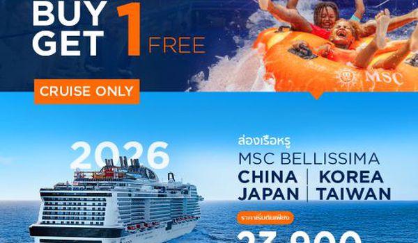 ล่องเรือหรูเอ็มเอสซี เบลลิสซิม่า เที่ยวเอเชีย เซี่ยงไฮ้ เกาหลี