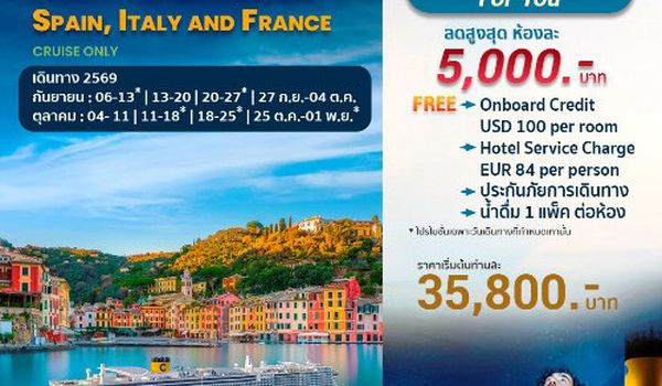 COSTA TOSCANA สัมผัสเสน่ห์แห่งทะเลเมดิเตอร์เรเนียนตะวันตก เรือสไตล์อิตาลี