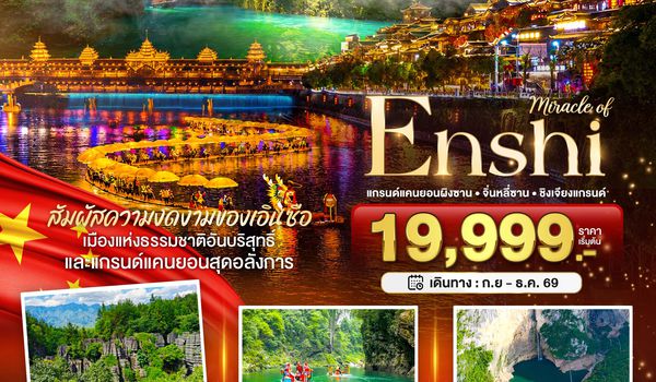 à¸ºBT-ENH03_VZ_VZ null