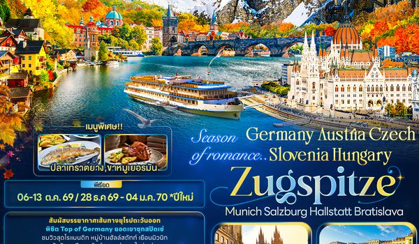 EEK173 Season of romance.. Germany Austria Czech Slovenia Hungary ZUGSPITZE Munich Salzburg Hallstatt Bratislava