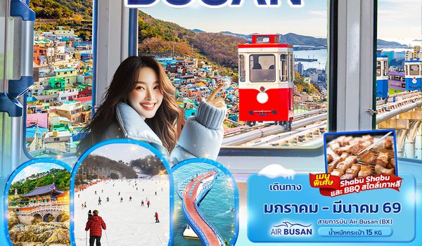 KBX64 falling in love with BUSAN 5วัน 3คืน