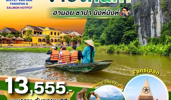 PV-NB01-VN ทัวร์เวียดนาม NINHBINH VIETNAM ฮานอย ซาปา นิงห์บิงห์ 4วัน 3คืน (เม.ย.-ก.ย.69)
