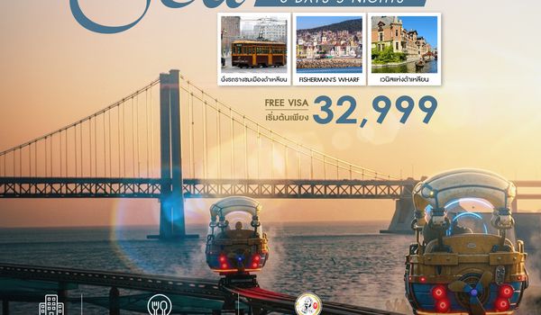 SHMUDLCSHE2 - ทัวร์คุณธรรม Dalian by the Sea ต้าเหลียน ตานตง เสิ่นหยาง 6 วัน 5 คืน (MU) 