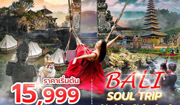 SPHZ-B22 BALI SOUL TRIP SL APR-OCT 2026 4D3N